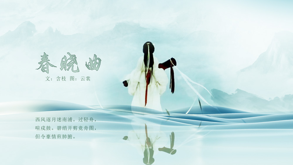 春晓4.jpg