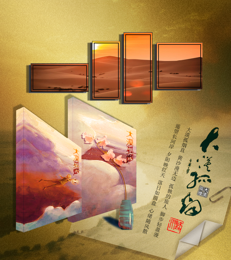 大漠孤烟1.jpg