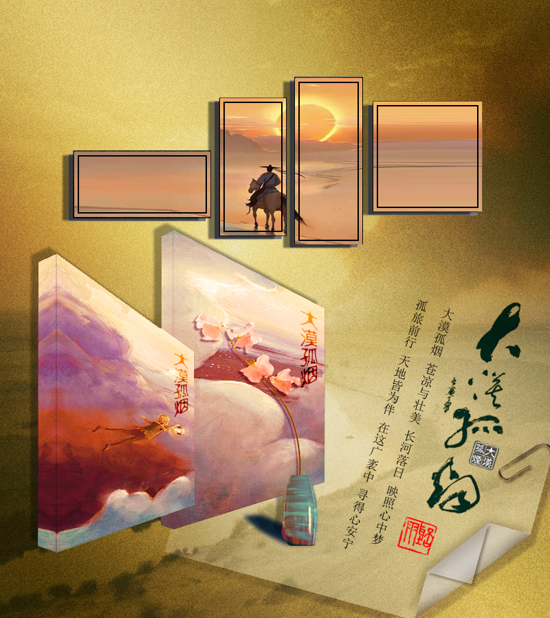 大漠孤烟2.jpg