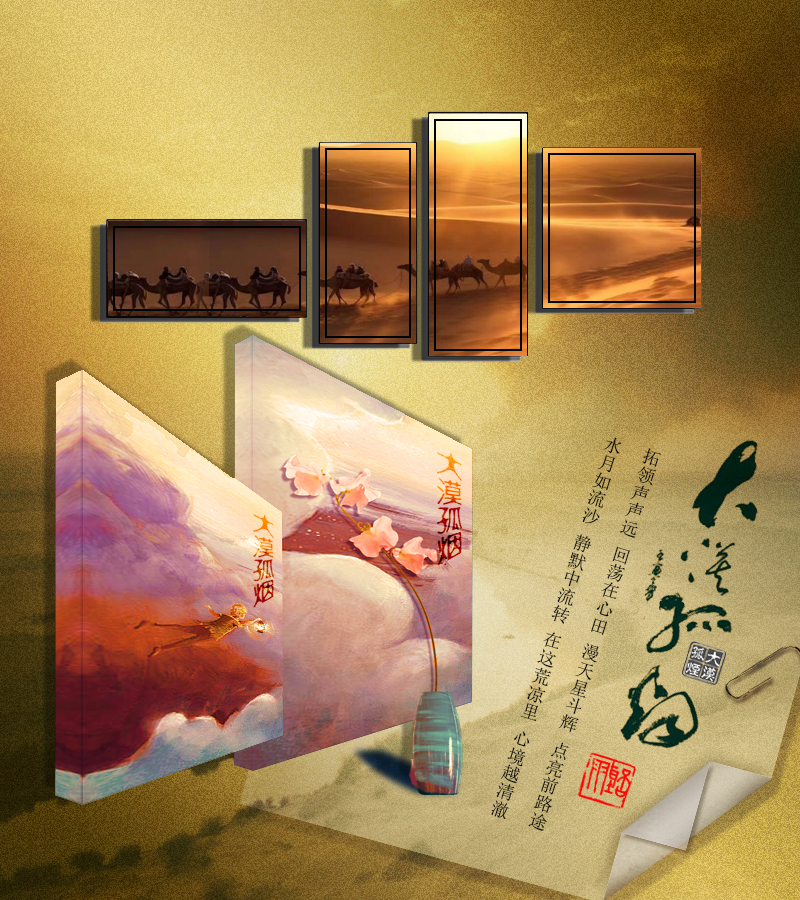 大漠孤烟3.jpg