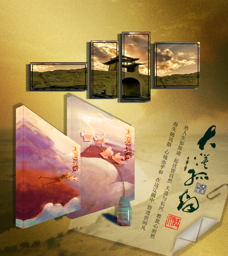 大漠孤烟4.jpg