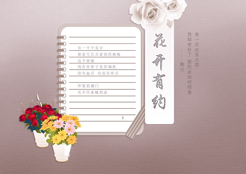 约1.jpg