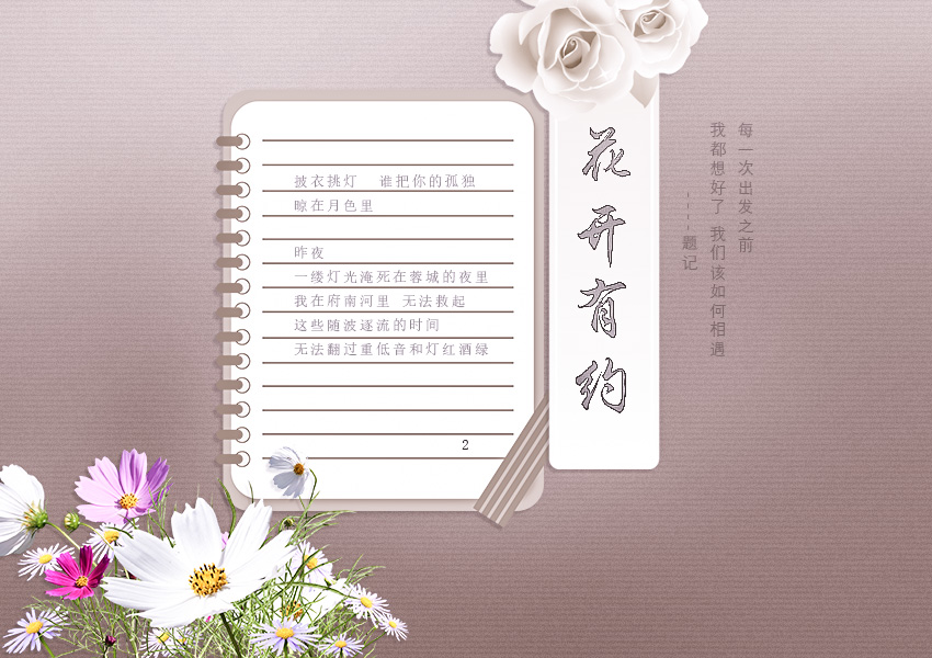 约2.jpg