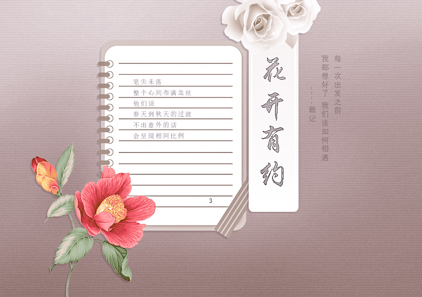 约3.jpg