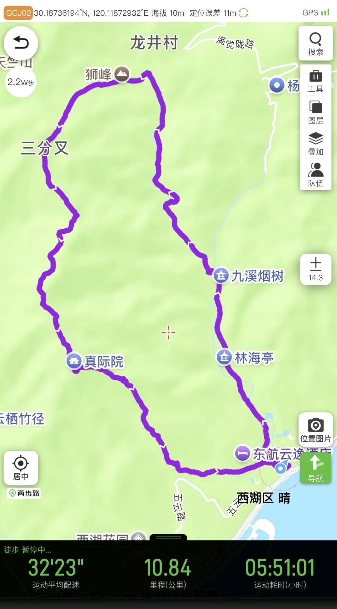 IMG_0814.jpeg