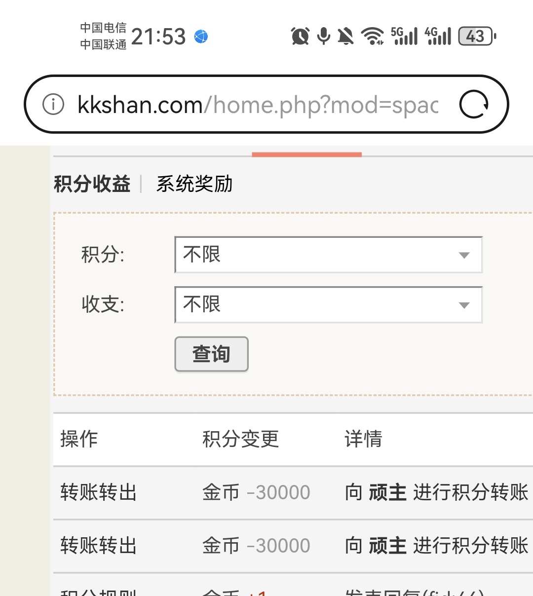 Screenshot_20250416_215326_com.huawei.browser_edit_424166886882151.jpg