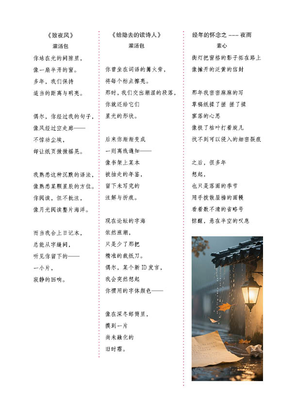 千山2周年庆（文字篇）27.jpg