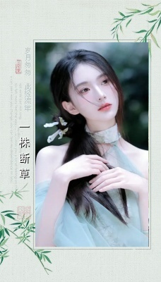 断草啊.jpg