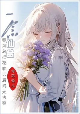 青花瓷儿22.png