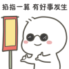 suangua.gif