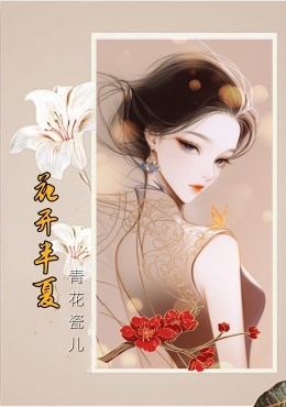 青花瓷儿44.jpg