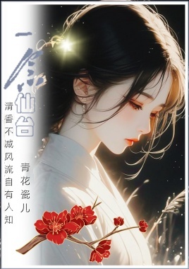 青花瓷儿99.jpg
