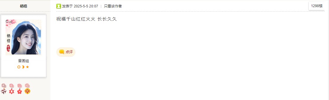 实物奖.jpg