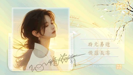 花舞2.gif