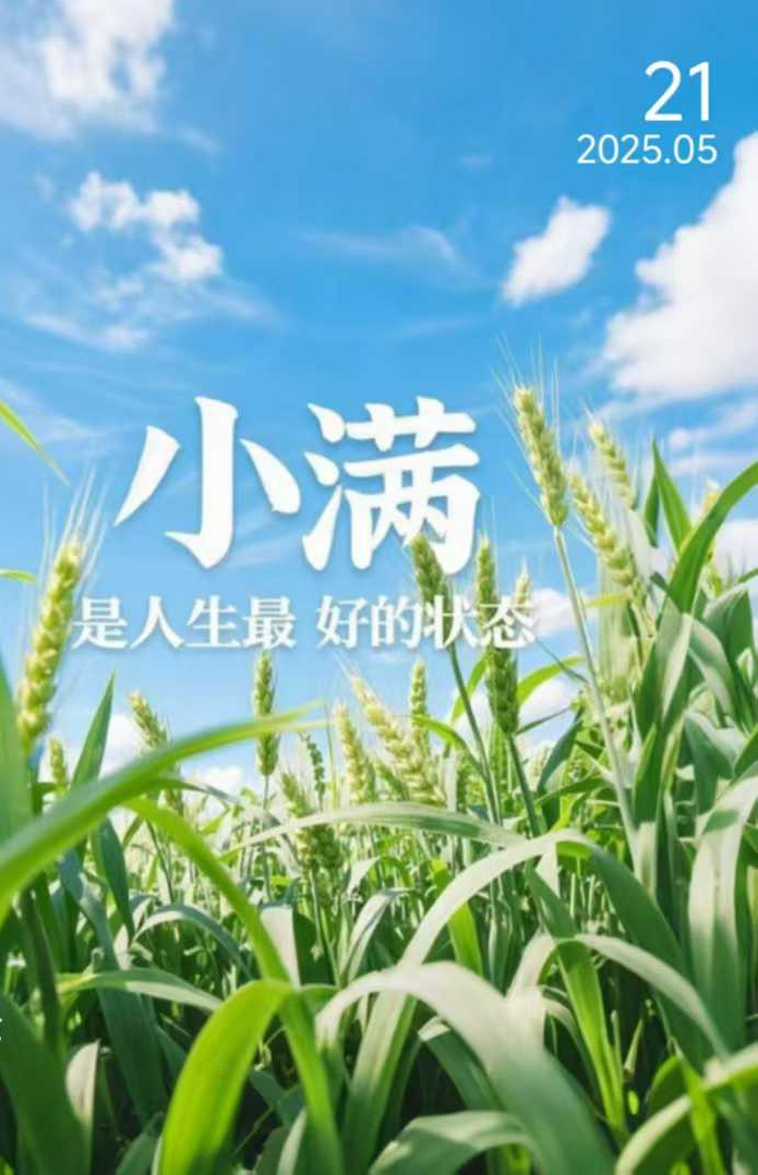 微信图片_20250521083601.jpg