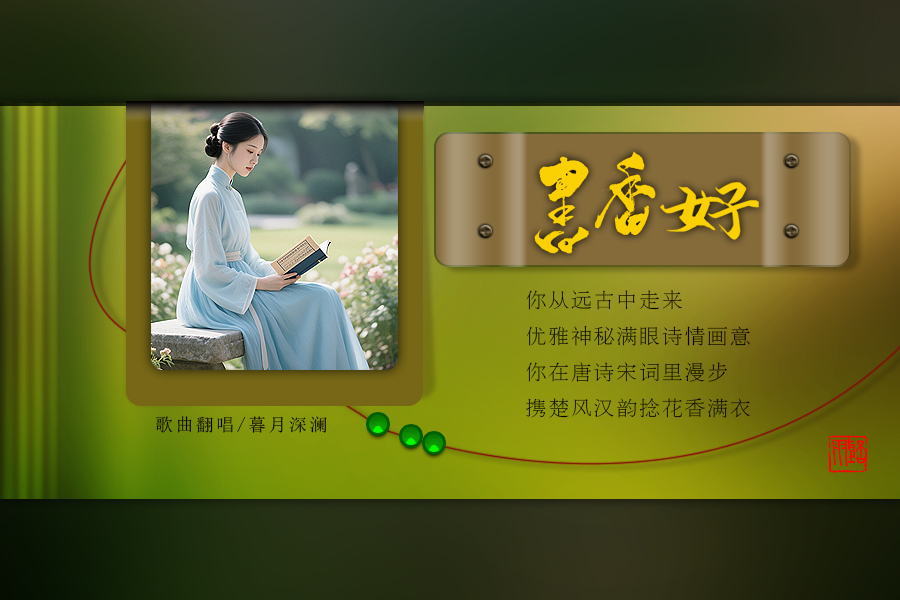 书香女子1.jpg