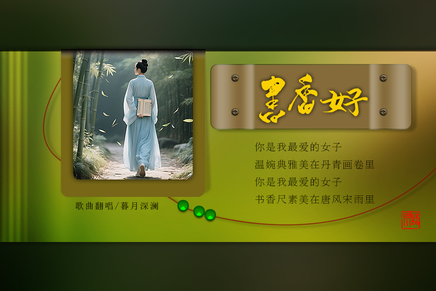 书香女子3.jpg
