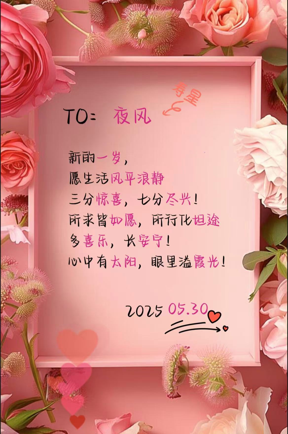微信图片_20250530090650.jpg