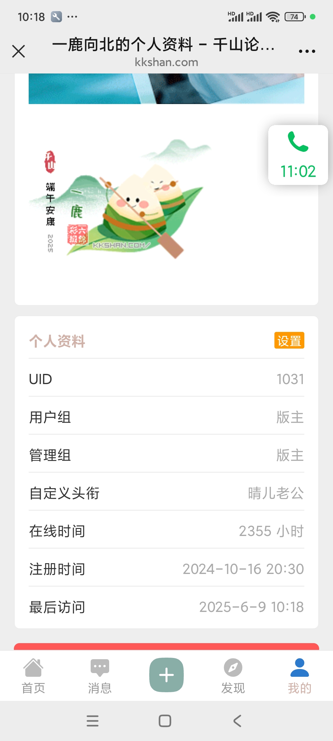 Screenshot_2025-06-09-10-18-52-468_com.tencent.mm.jpg