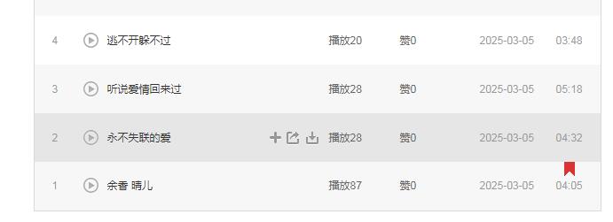 360截图20250612155936920.jpg