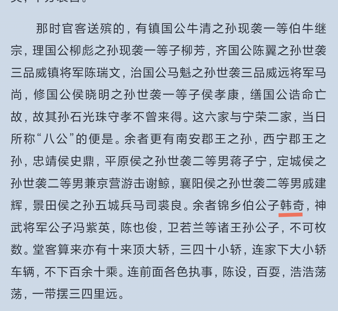 IMG_20250615_140150.png