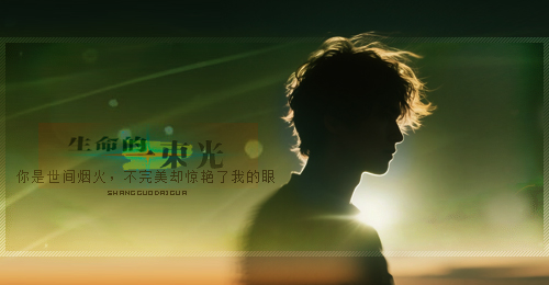 上古呆瓜.jpg