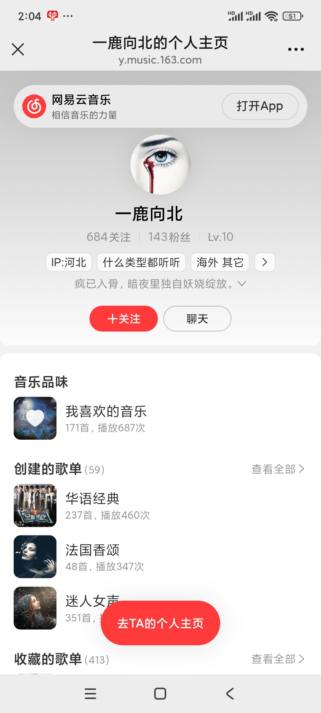 Screenshot_2025-06-23-14-04-10-732_com.tencent.mm.jpg