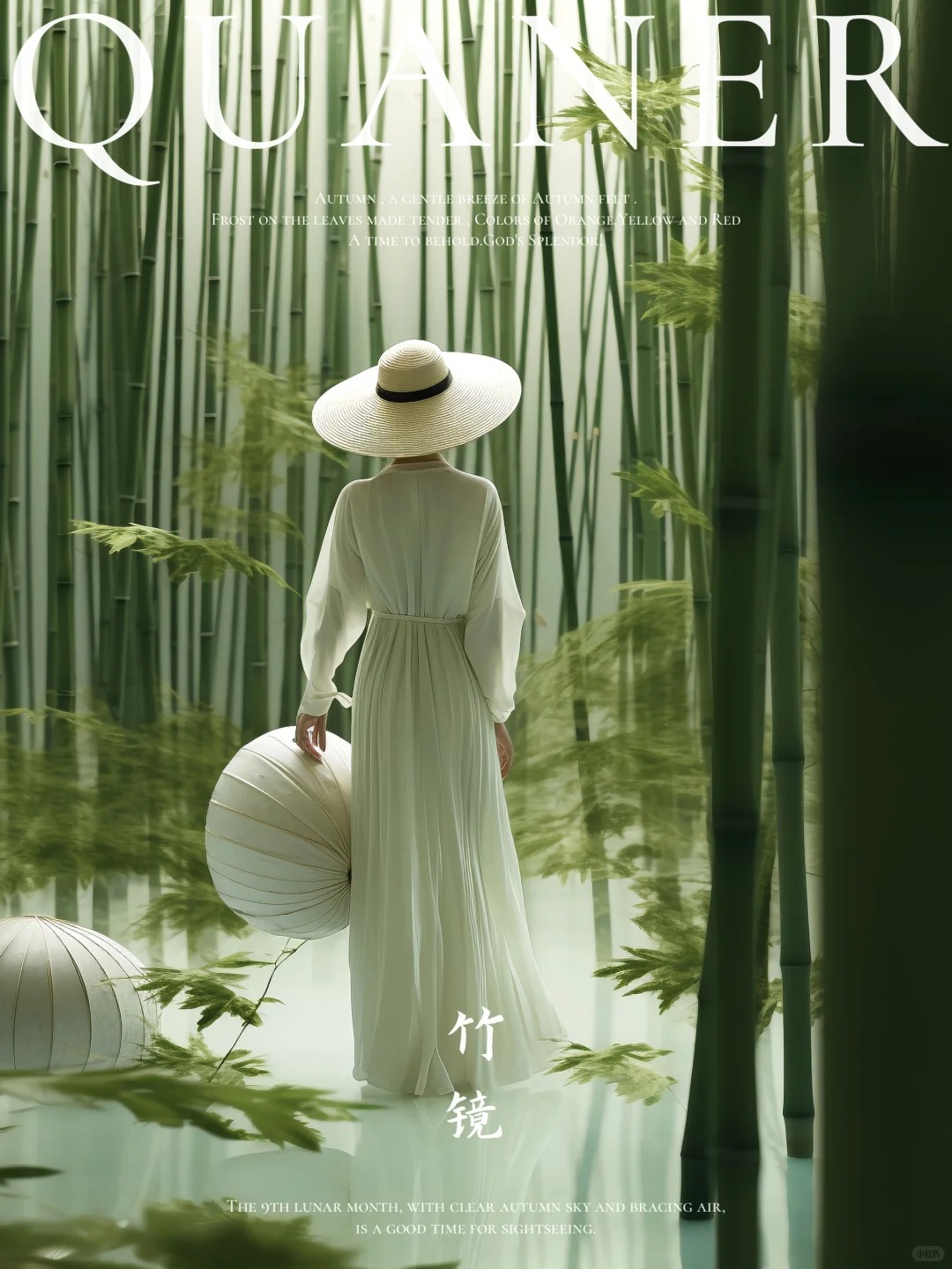 东方新语_竹镜_1_小圈圈._来自小红书网页版.jpg