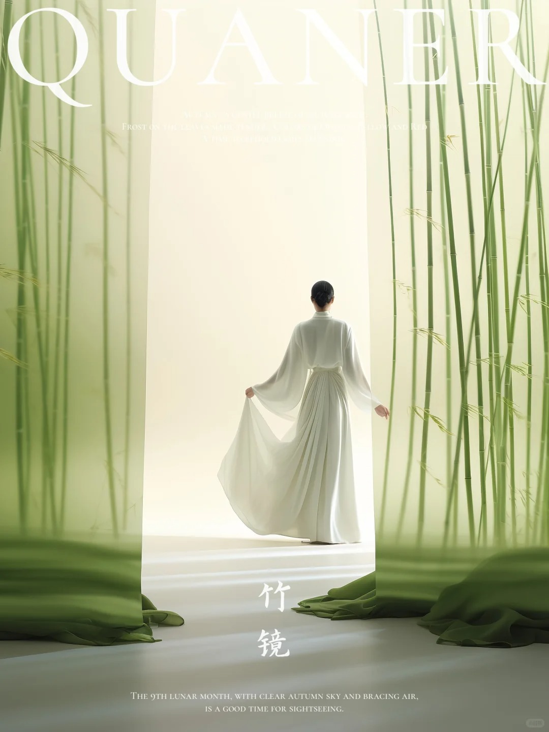 东方新语_竹镜_2_小圈圈._来自小红书网页版.jpg
