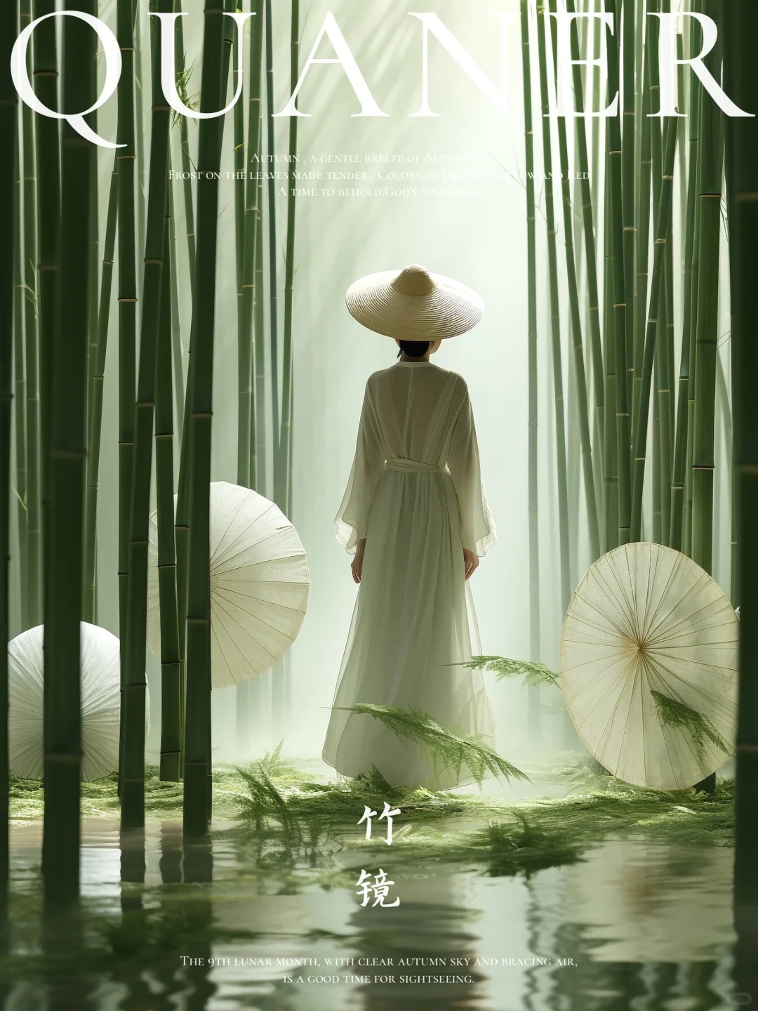 东方新语_竹镜_5_小圈圈._来自小红书网页版.jpg