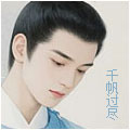 帆.jpg