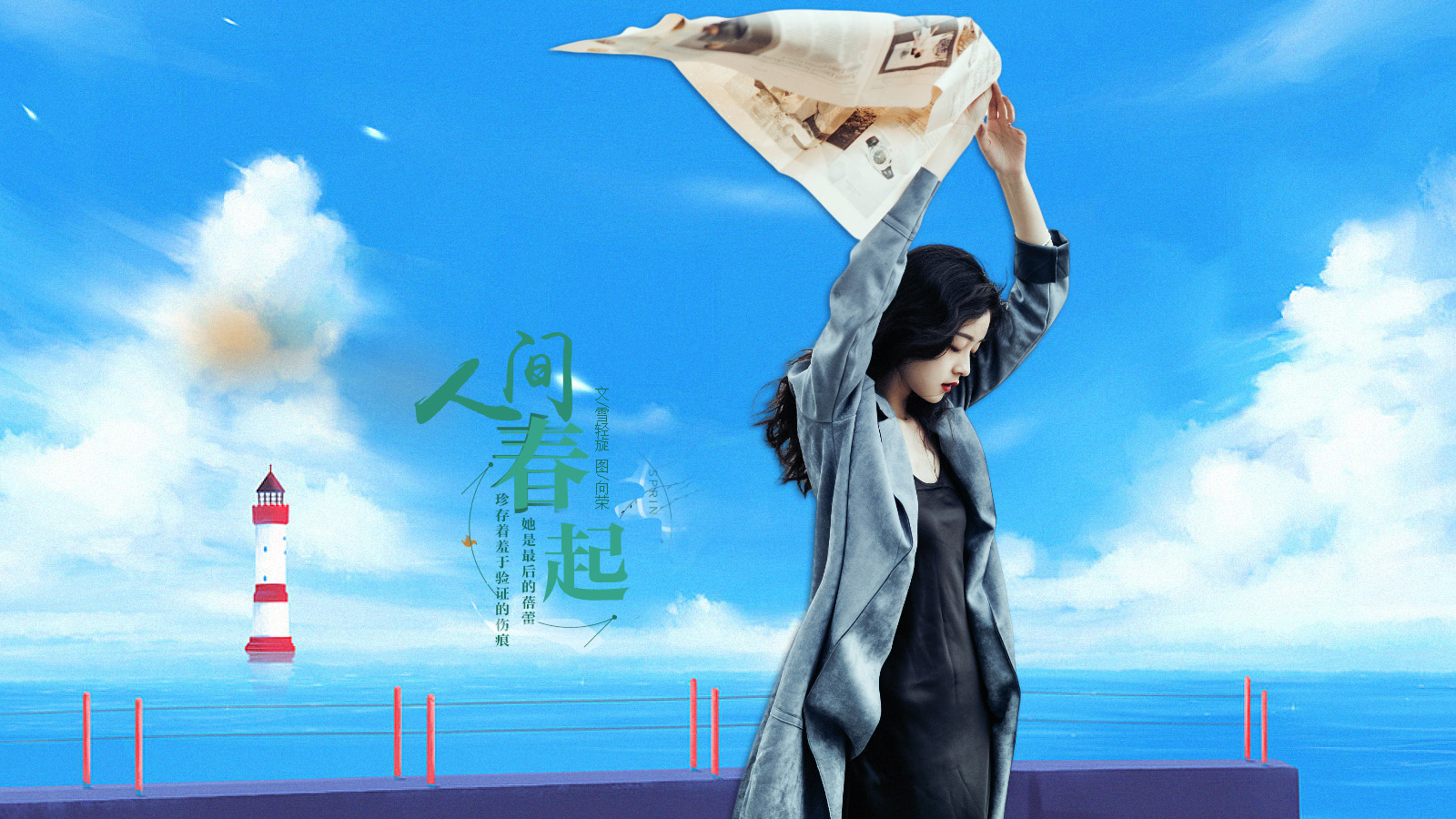 春.jpg