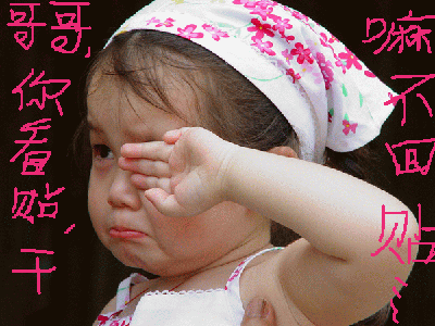 poiop_1161315539.gif