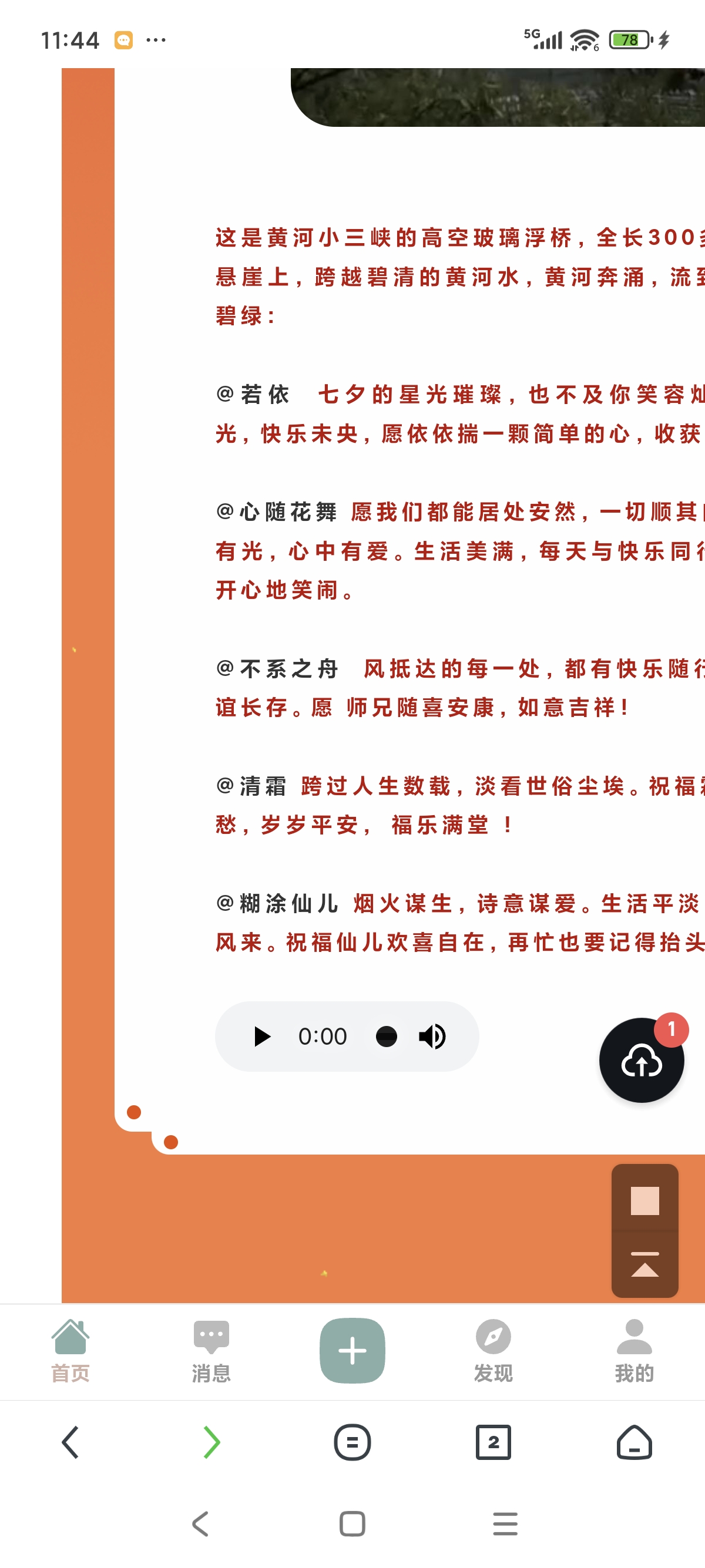 Screenshot_2025-08-22-11-44-47-154_com.UCMobile.jpg
