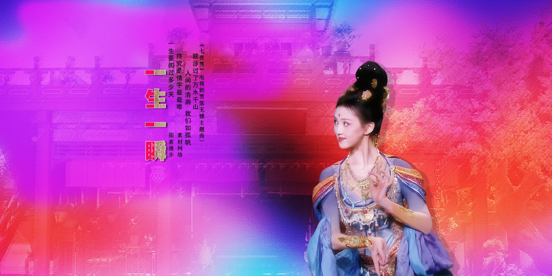 风景图片3