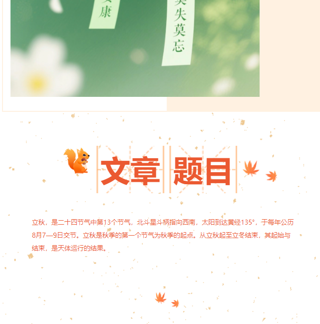微信图片_20250829141143.png