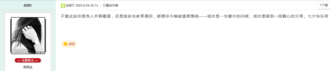 微信图片_20250830111735.png