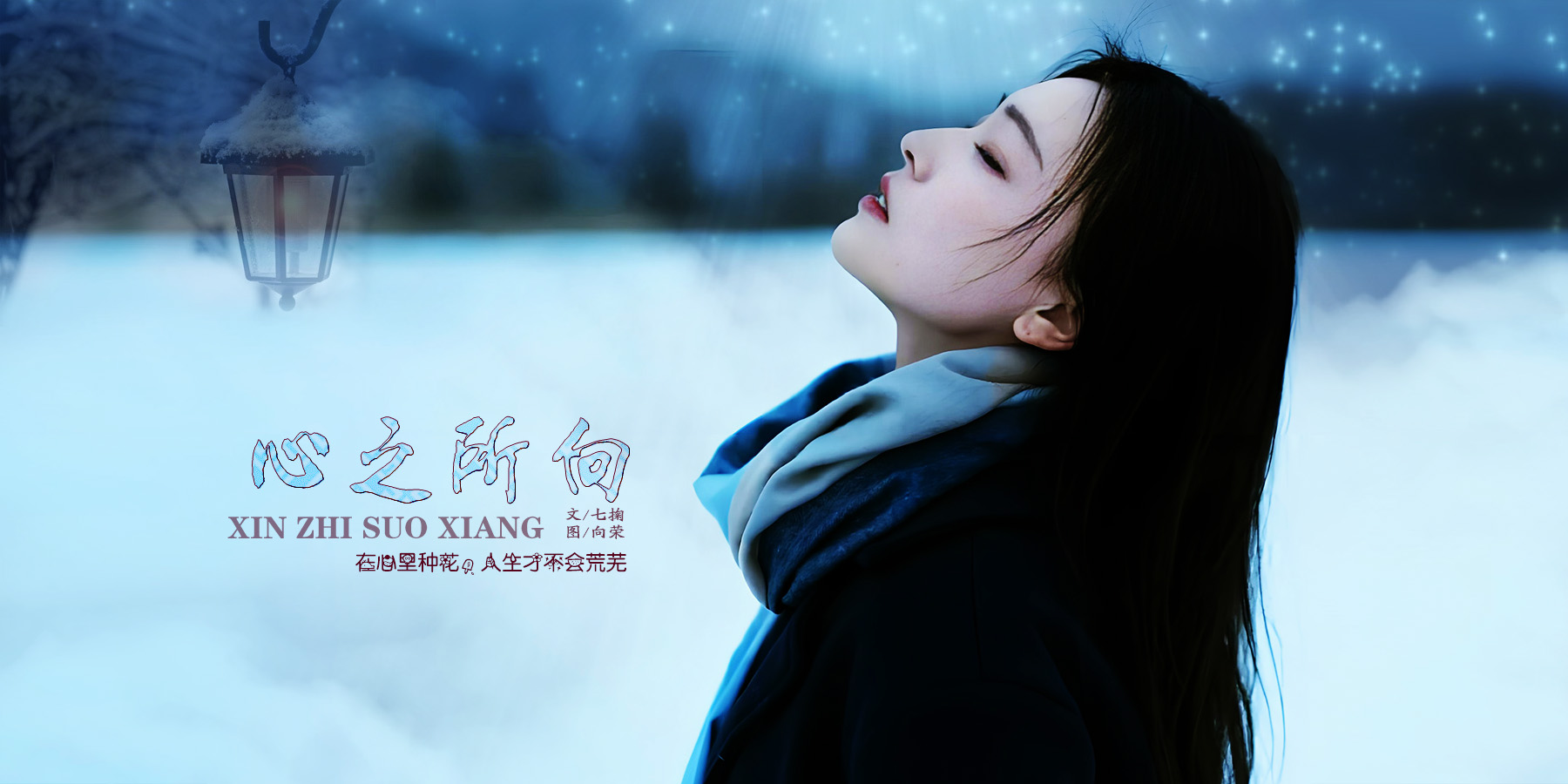 xinzhisouxiang.jpg