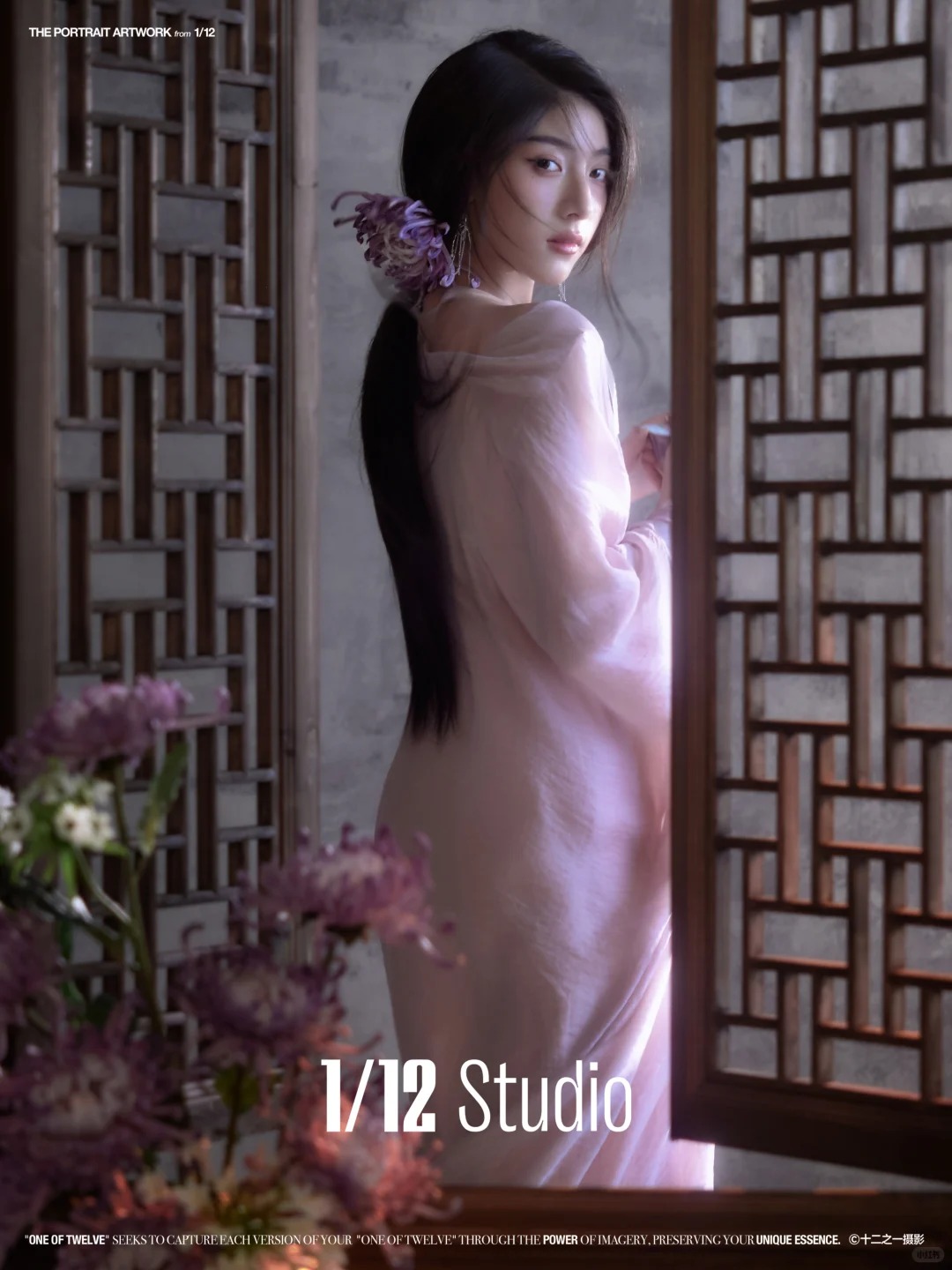 淡极始知花更艳🌸新中式清冷感写真_9_十二之一写真工作室_来自小红书网页版.jpg