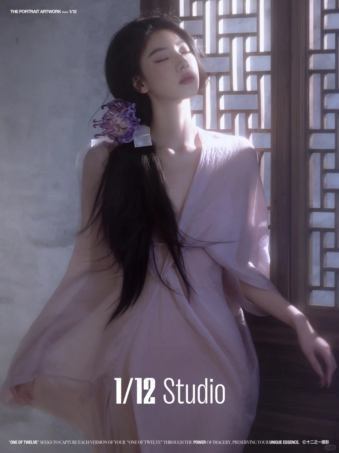 淡极始知花更艳🌸新中式清冷感写真_11_十二之一写真工作室_来自小红书网页版.jpg