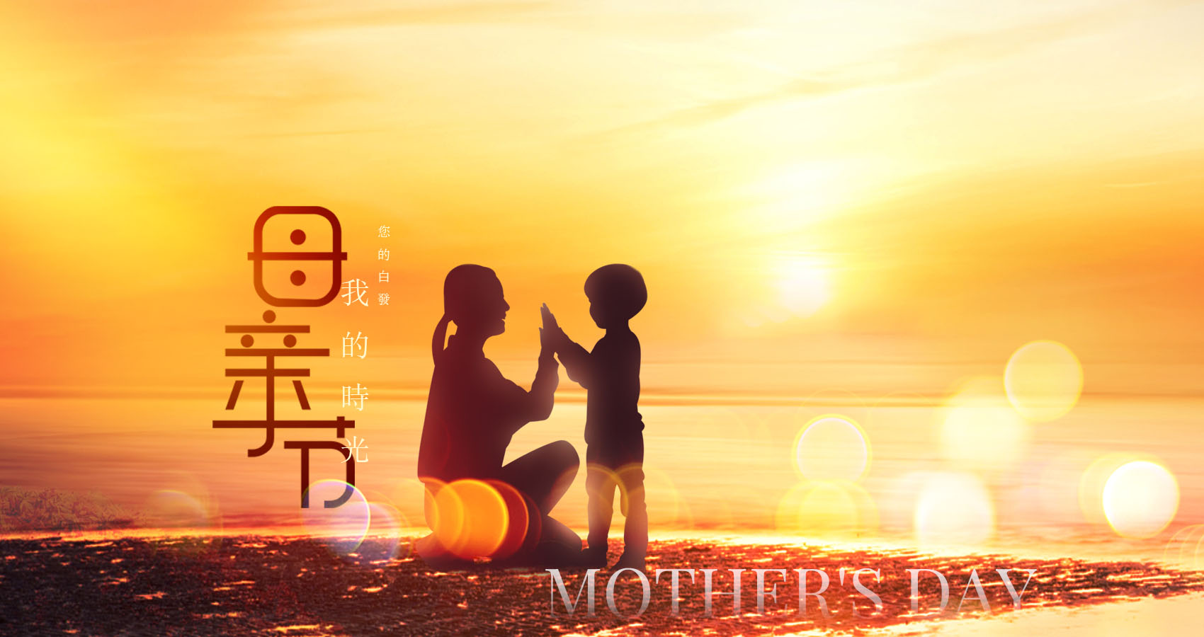 20250510muqin.jpg