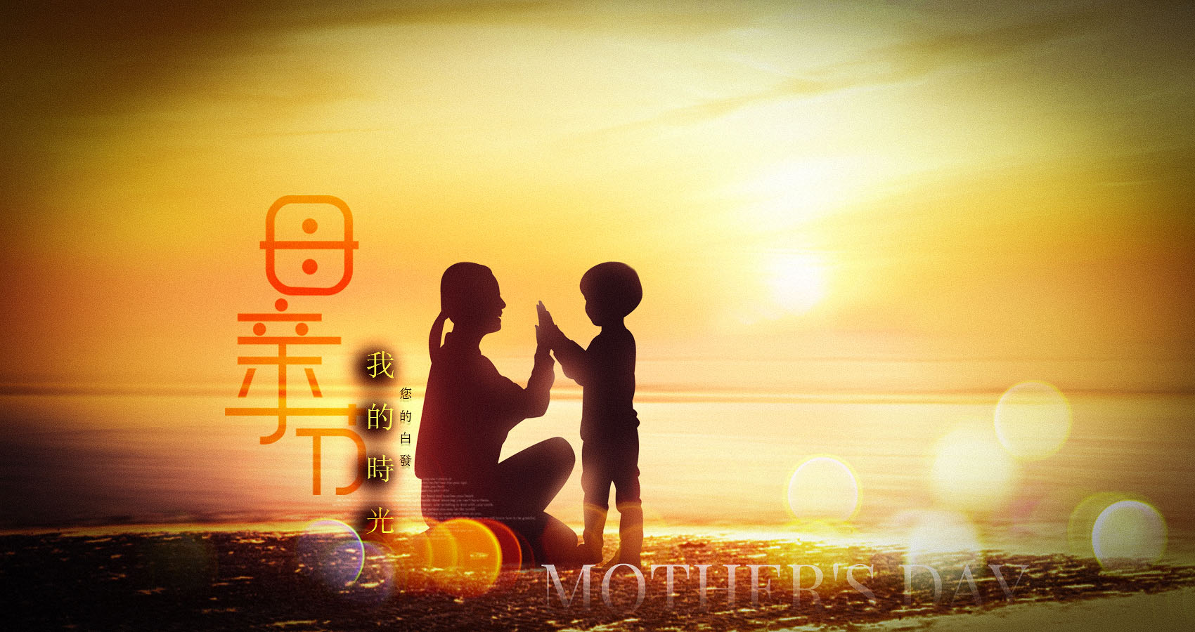 20250510muqin02.jpg