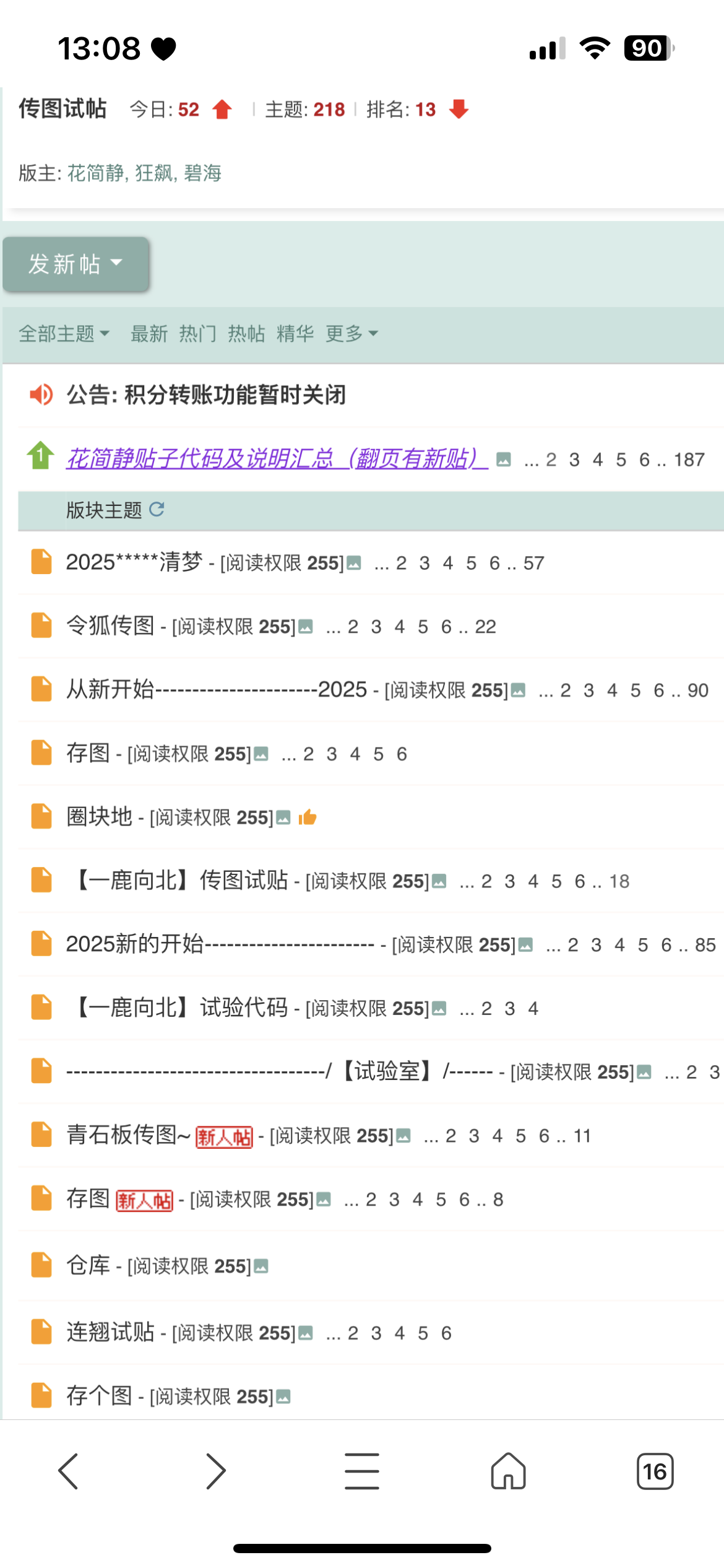 IMG_9674.png
