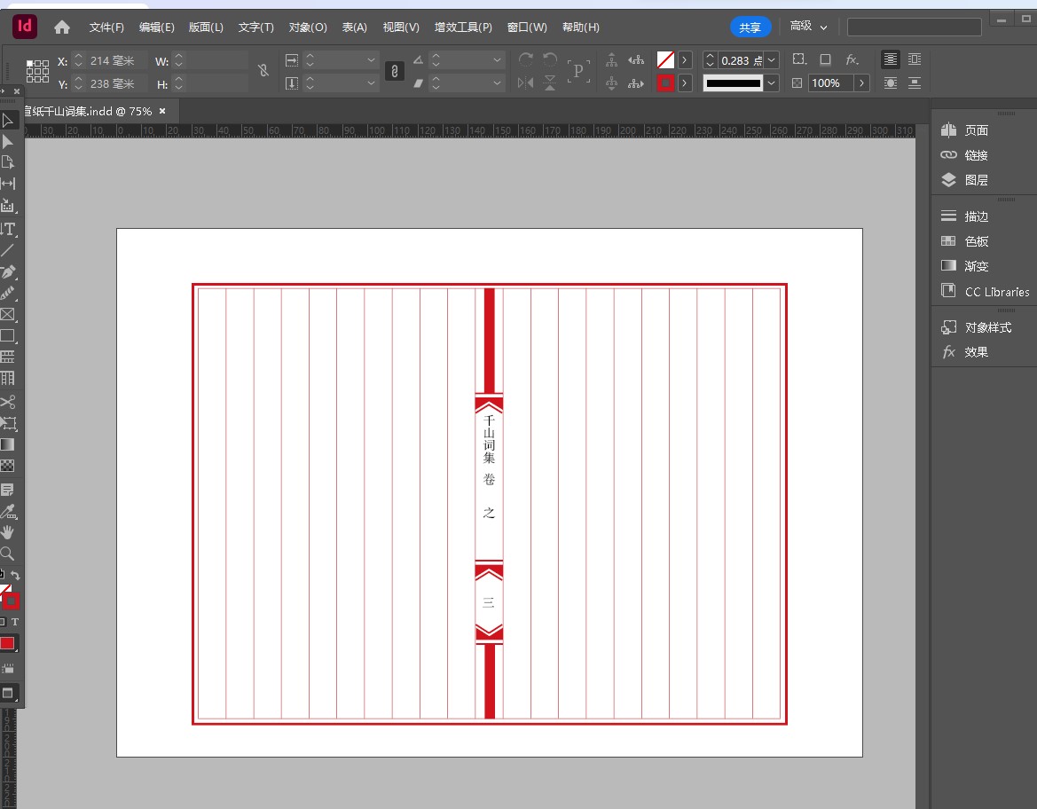 屏幕截图 2025-06-07 010613.jpg
