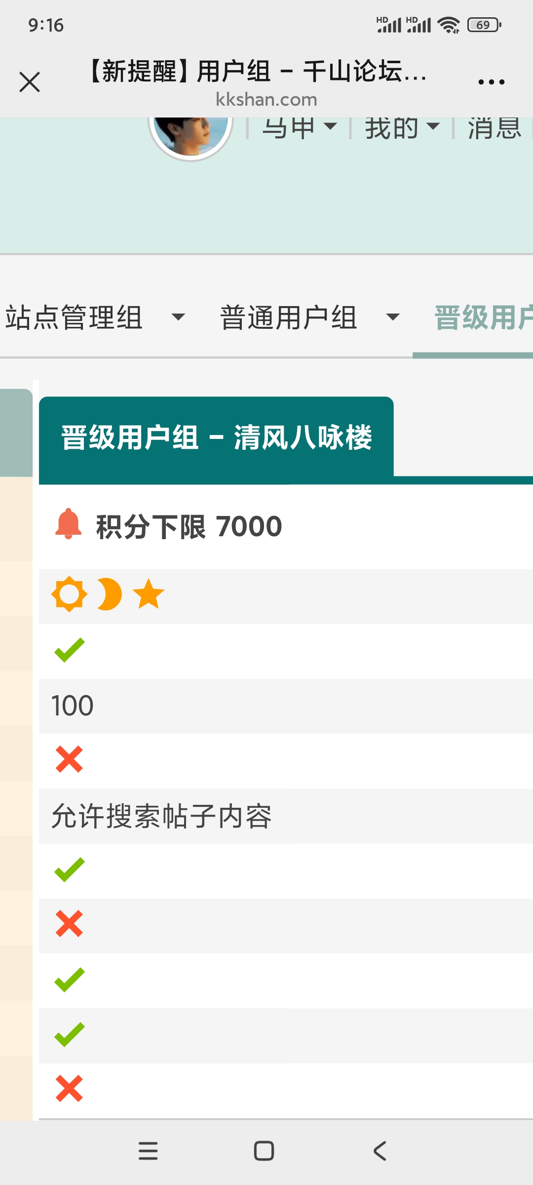 Screenshot_2025-06-08-09-16-32-350_com.tencent.mm.jpg