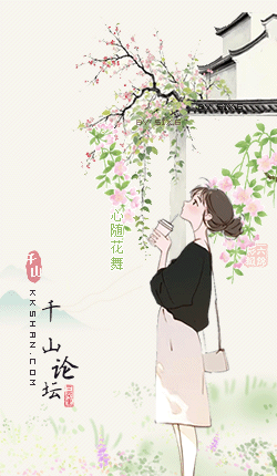 花舞.gif