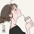 花舞头.jpg