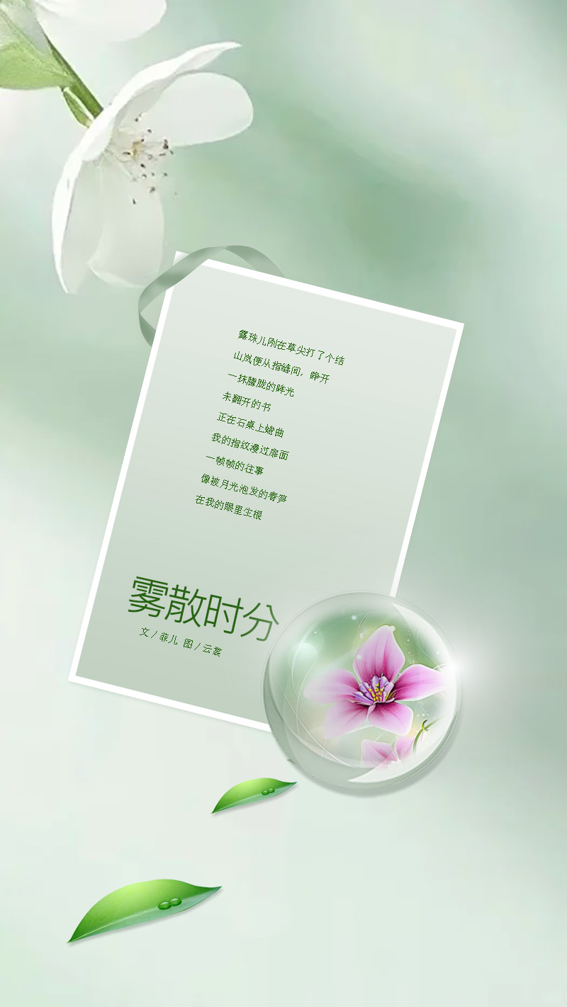 雾散时分.jpg