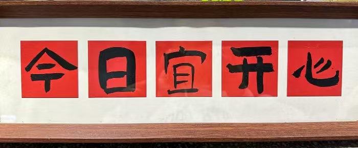 微信图片_20250716141014.jpg