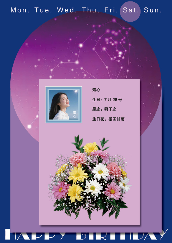 0726素心.jpg